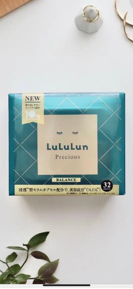 ルルルンプレシャス GREEN(バランス)【旧】/ルルルン/シートマスク・パックを使ったクチコミ(3枚目)