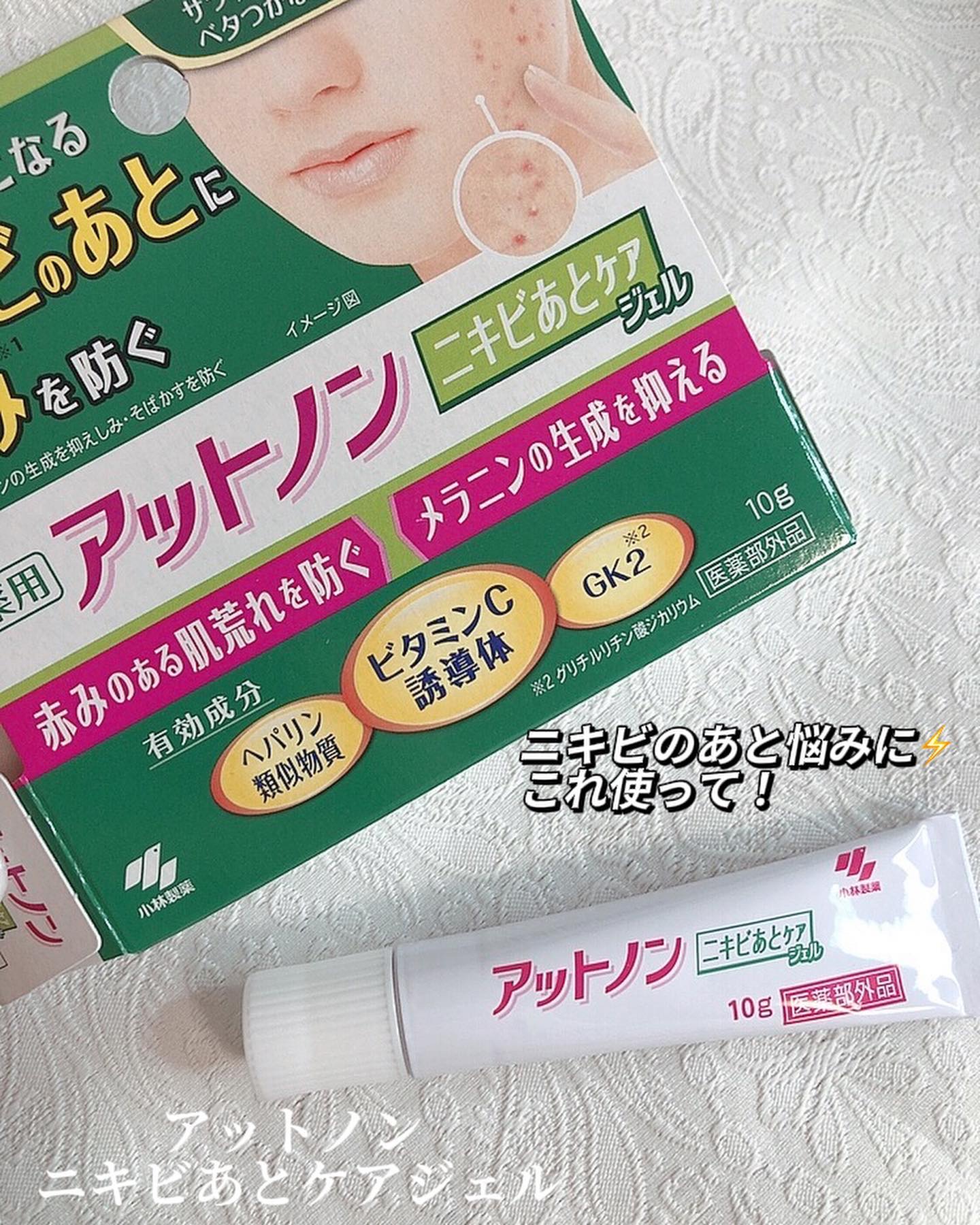 を使ったクチコミ（1枚目）