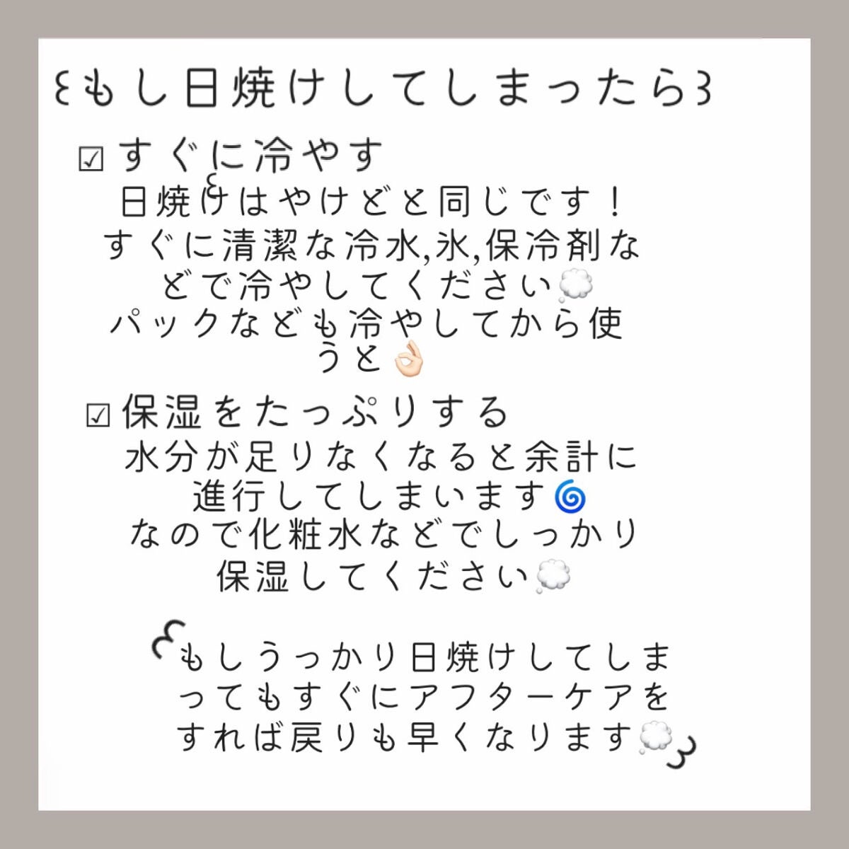 スキンアクア トーンアップUVエッセンス/スキンアクア/日焼け止めクリームを使ったクチコミ(4枚目)