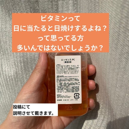 を使ったクチコミ(2枚目)
