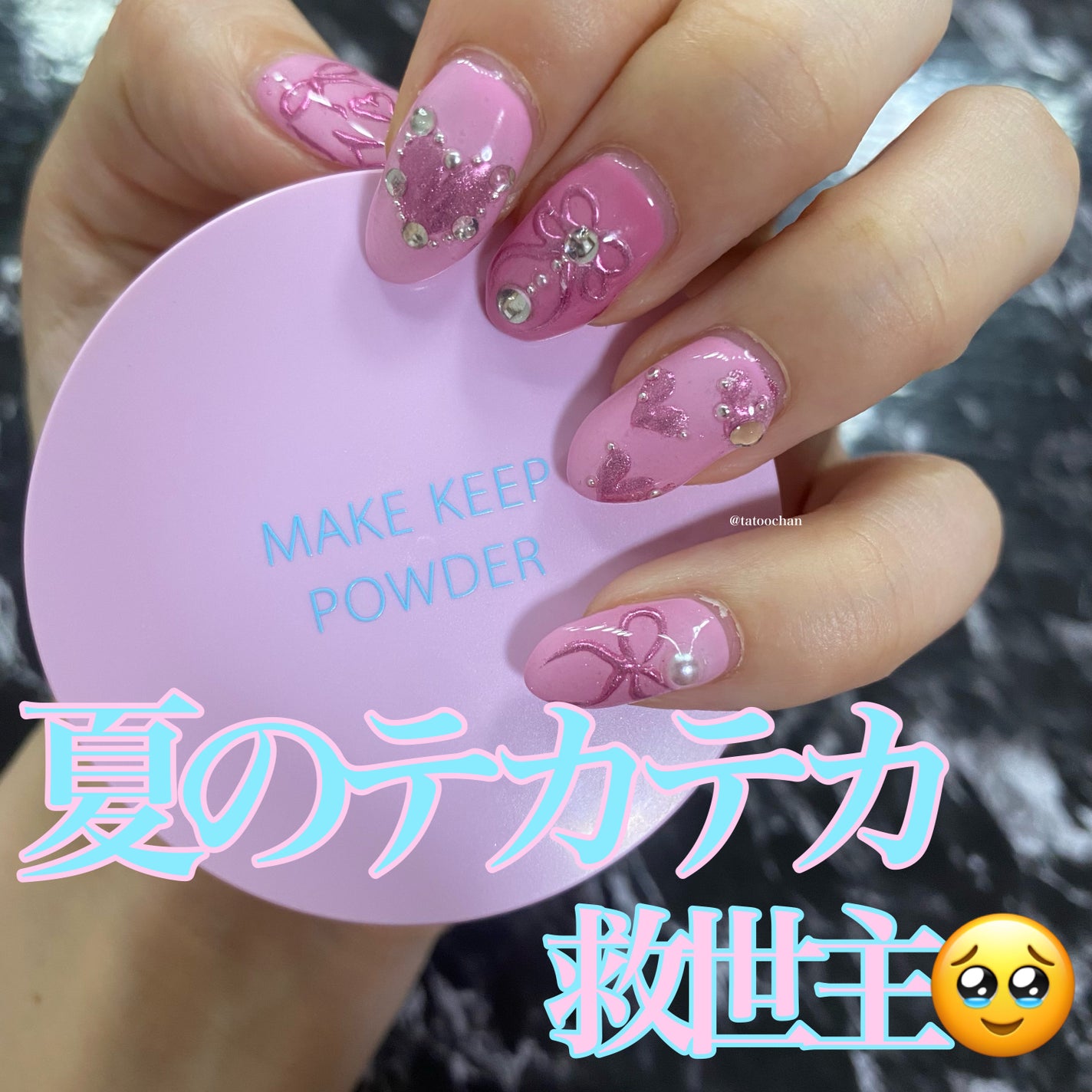 メイク キープ パウダー/コーセーコスメニエンス/ルースパウダーを使ったクチコミ(1枚目)