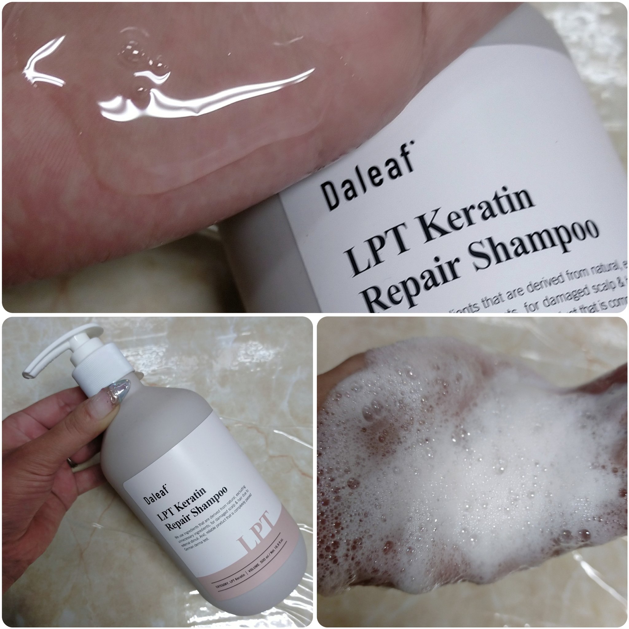 LPTケラチンリペア ノーウォッシュトリートメント/Daleaf/アウトバストリートメントを使ったクチコミ（3枚目）