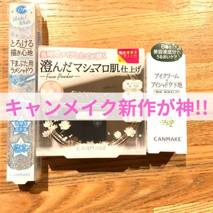 Venus Marble アイシャドウキャットシリーズ/Venus Marble/アイシャドウパレットを使ったクチコミ(1枚目)