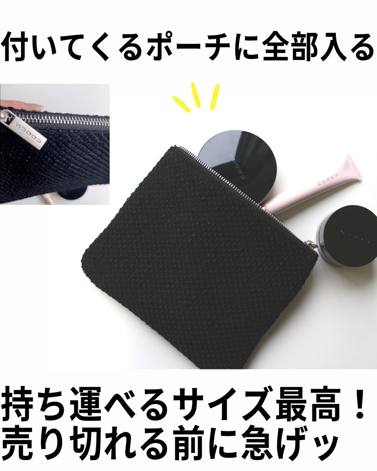 ファンデーション スターター キット/SUQQU/メイクアップキットを使ったクチコミ(9枚目)