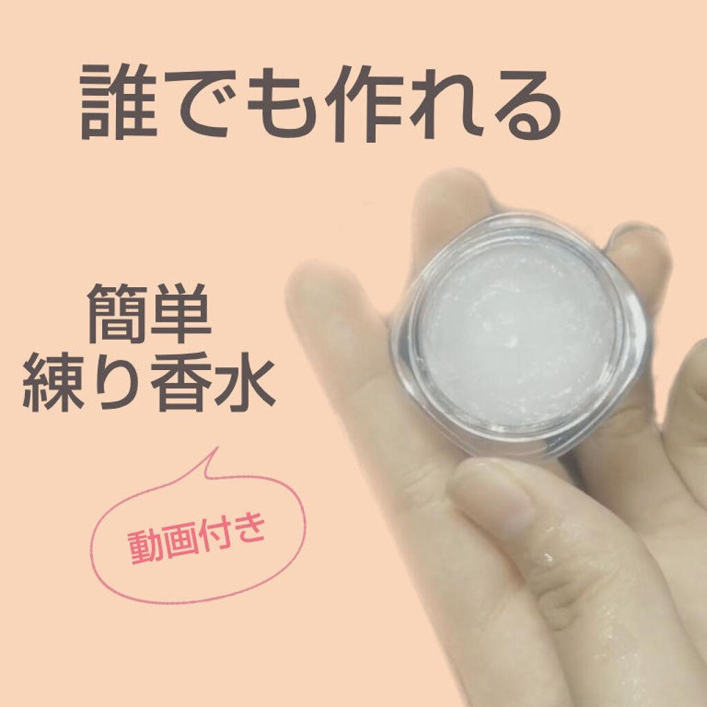 ボディミスト ピュアシャンプーの香り【パッケージリニューアル】/フィアンセ/香水(レディース)を使ったクチコミ(1枚目)