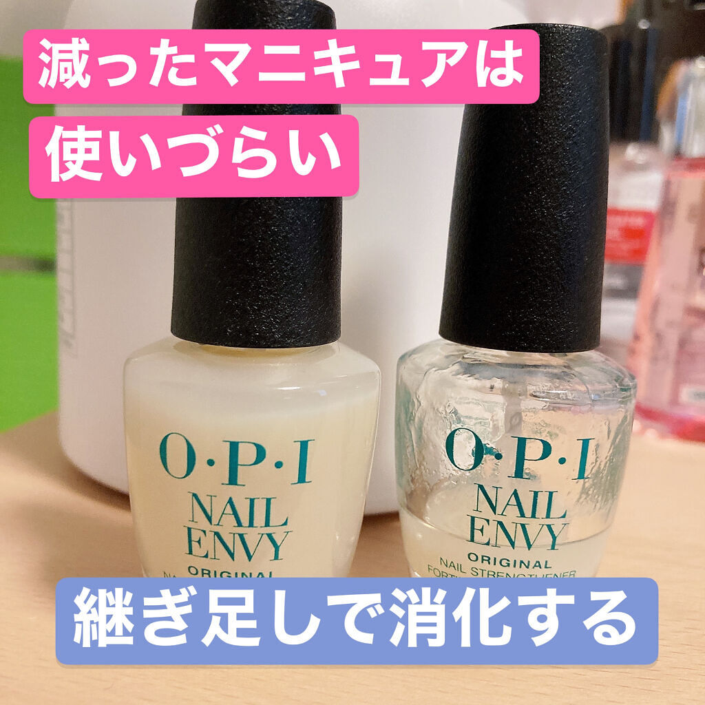 ネイルエンビー NTT80 Original/O・P・I/ネイルオイル・トリートメントを使ったクチコミ（1枚目）