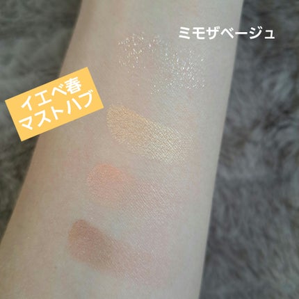 ベージュトーンアイシャドウ/CEZANNE/アイシャドウパレットを使ったクチコミ(1枚目)
