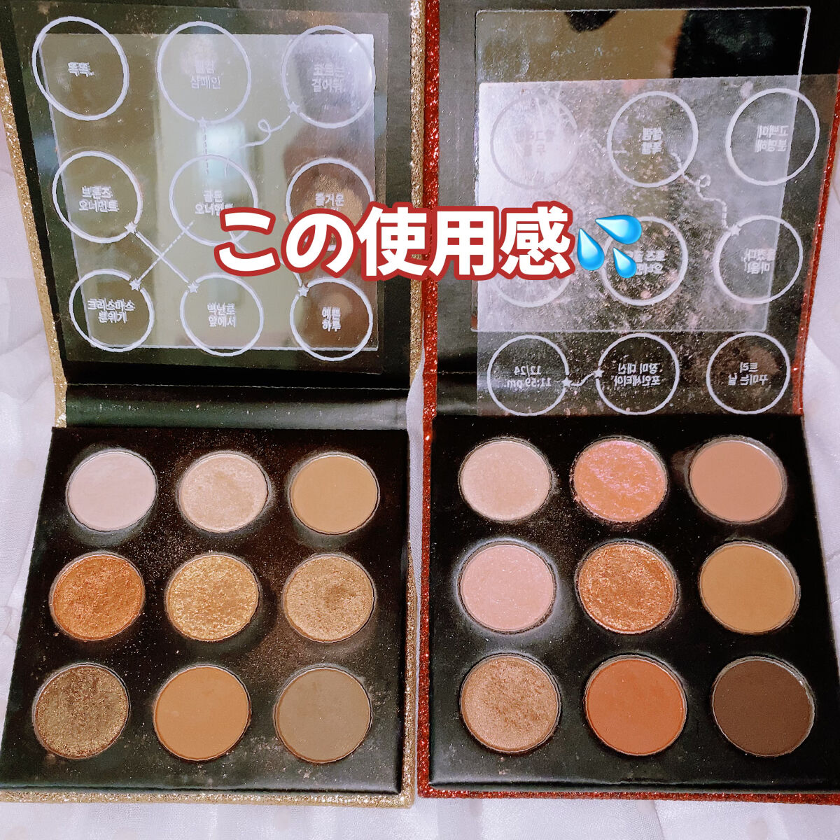 タイニートゥインクル カラーアイズ/ETUDE/アイシャドウパレットを使ったクチコミ（2枚目）