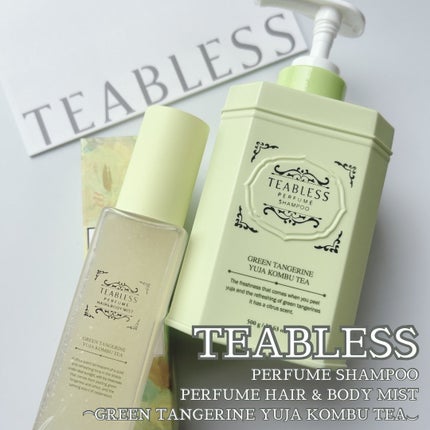 清柑柚子コンブチャパヒューム薄毛ケアシャンプー/TEABLESS/市販シャンプーを使ったクチコミ(1枚目)