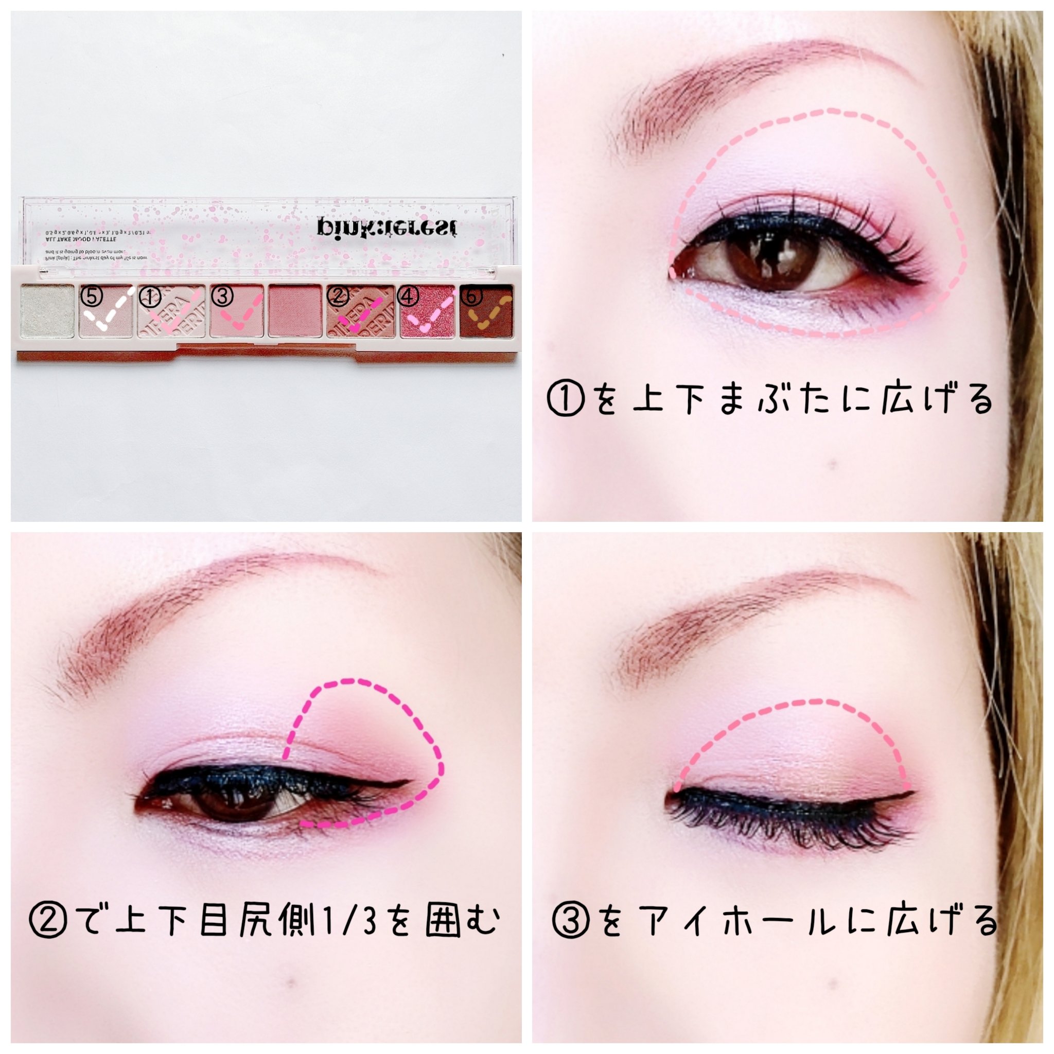 オール テイク ムード パレット(24AD)/PERIPERA/アイシャドウパレットを使ったクチコミ（2枚目）