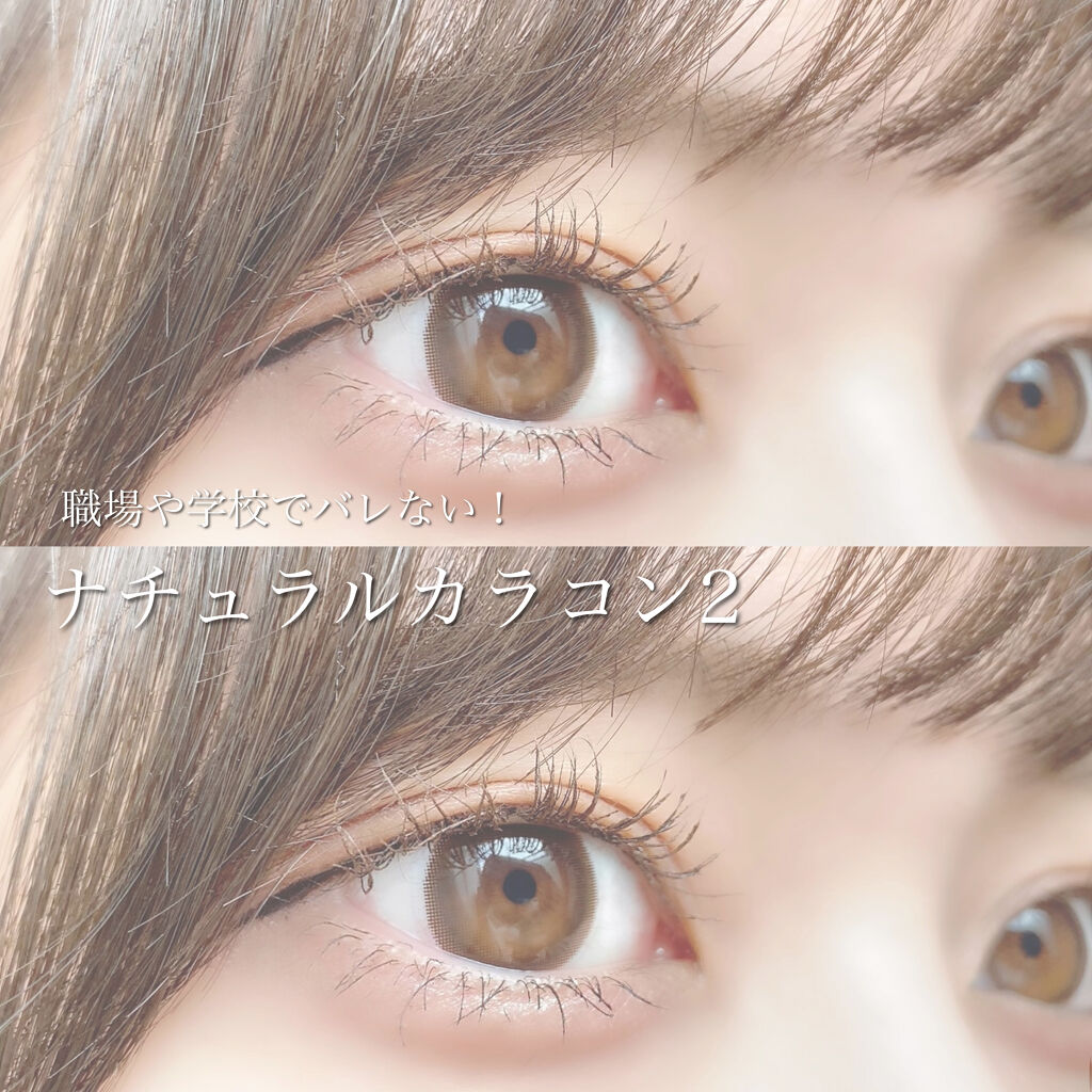 クイックラッシュカーラー/キャンメイク/マスカラ下地を使ったクチコミ（1枚目）