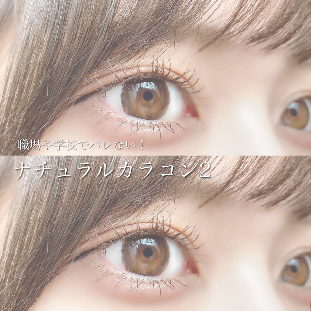 ロング&カールマスカラ アドバンストフィルム/ヒロインメイク/マスカラを使ったクチコミ(1枚目)