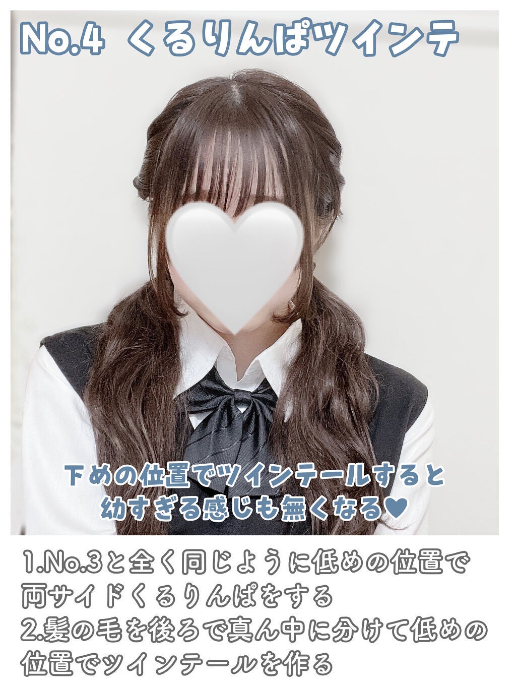 まとめ髪スティック スーパーホールド/マトメージュ/ヘアワックス・クリームを使ったクチコミ(5枚目)