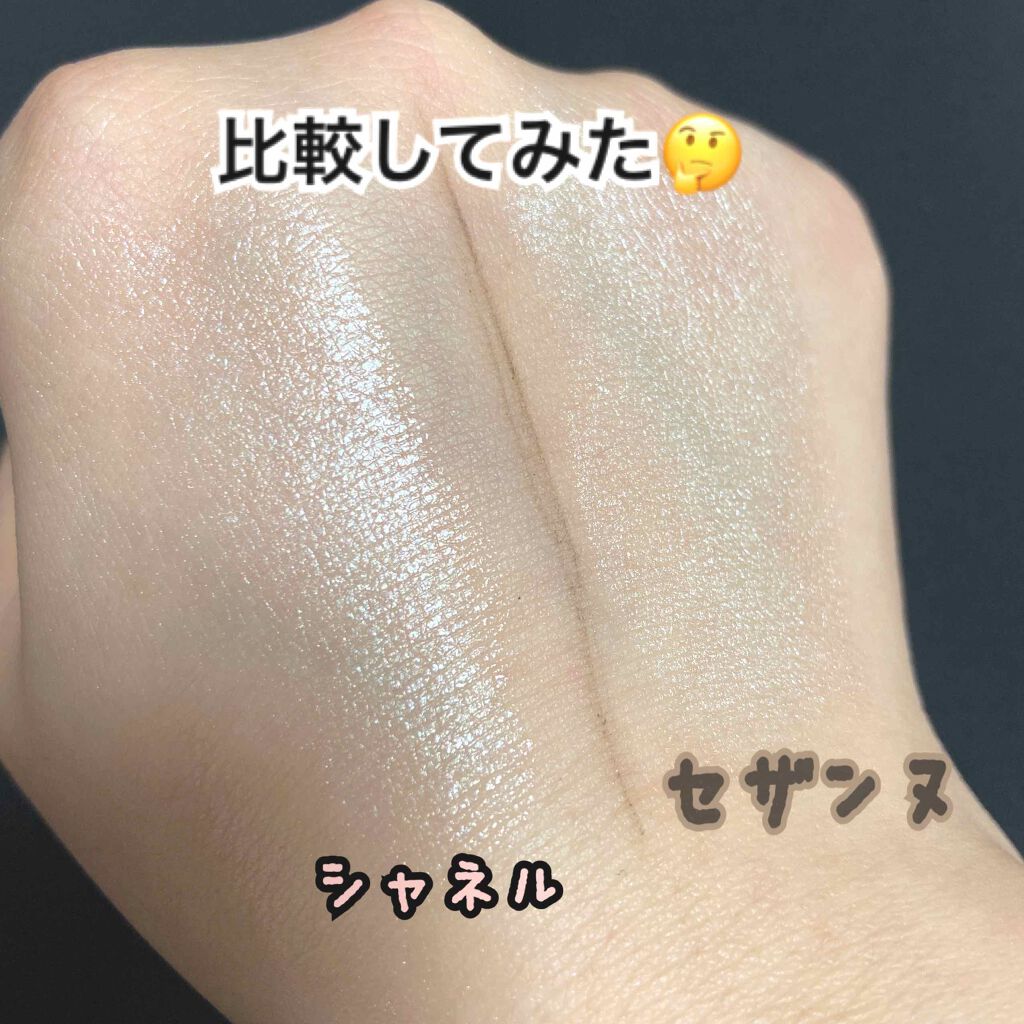 ボーム エサンシエル/CHANEL/スティックハイライトを使ったクチコミ（1枚目）