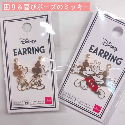ダイソーコラボ ディズニーイヤリング/DAISO/その他を使ったクチコミ(3枚目)