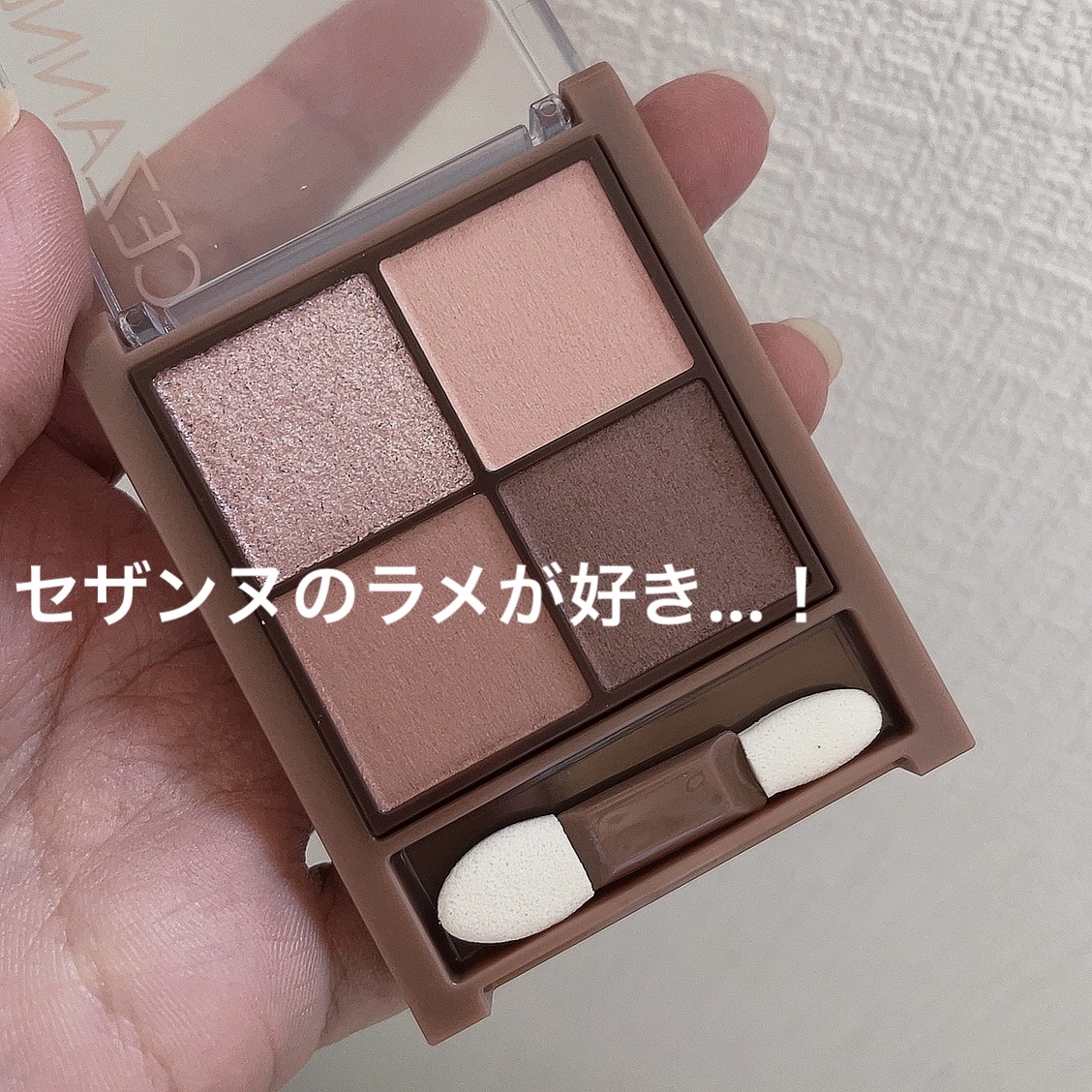 ビタートーンアイシャドウ/CEZANNE/パウダーアイシャドウを使ったクチコミ（3枚目）