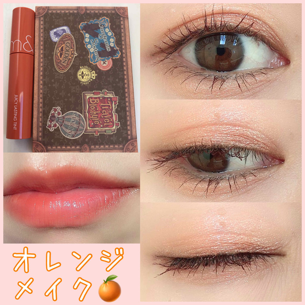 ナイストゥミーチュートランク/MAJOLICA MAJORCA/アイシャドウパレットを使ったクチコミ（1枚目）