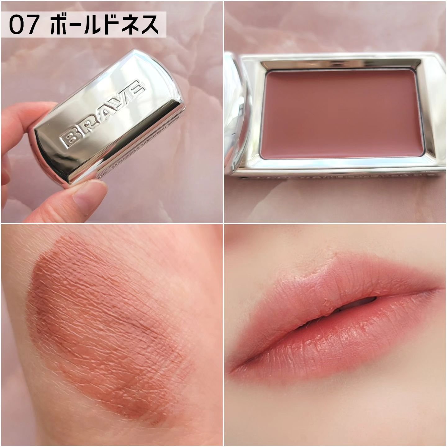 BRAYE LIPSLEEK/BRAYE/口紅を使ったクチコミ（3枚目）