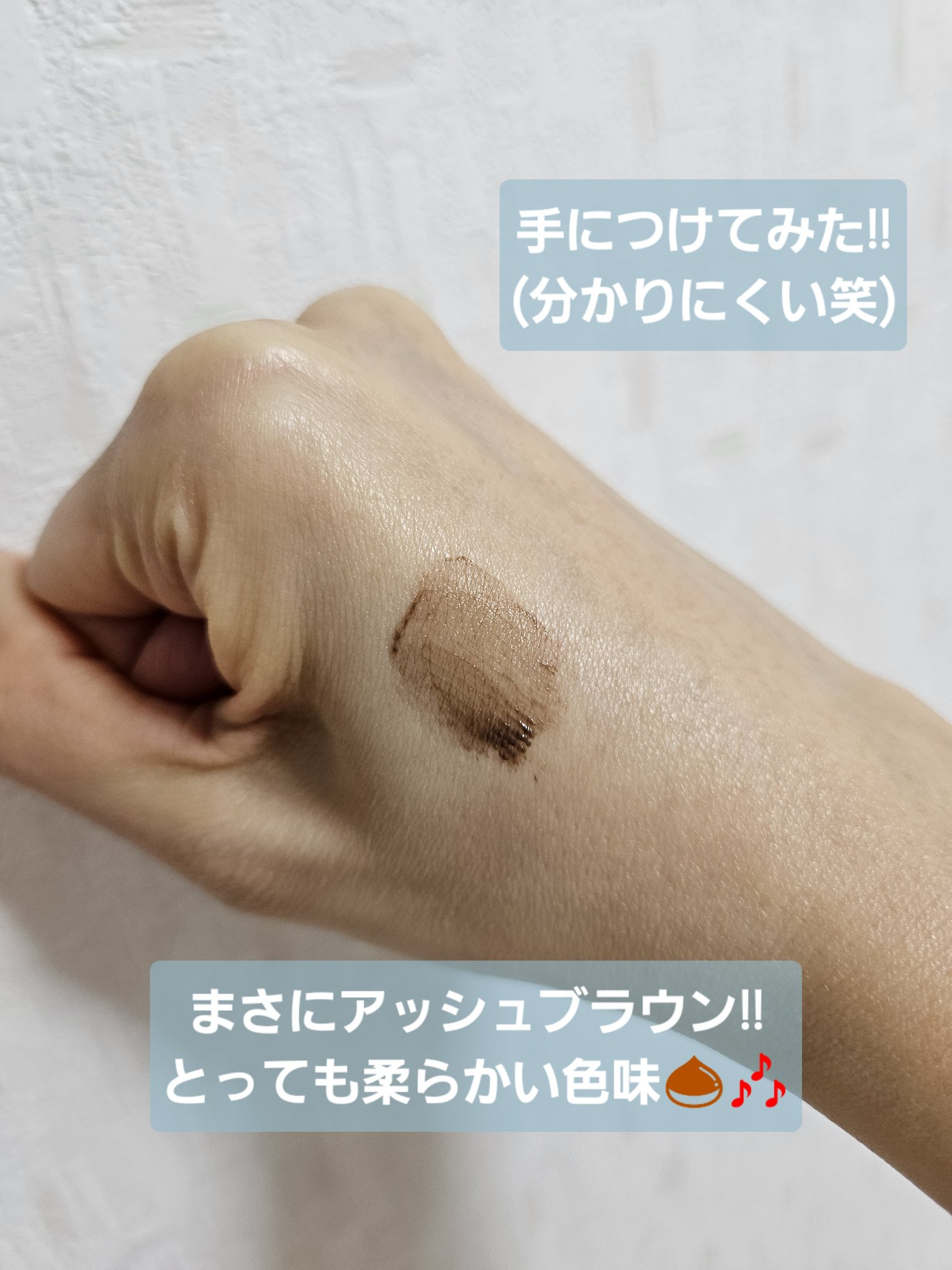 キングダム 束感カールマスカラ アッシュブラウン/キングダム/マスカラを使ったクチコミ（3枚目）