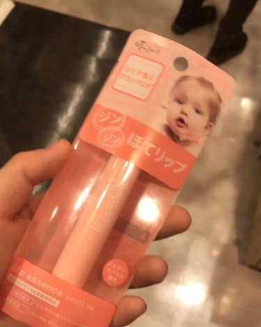 向日葵 on LIPS 「フラグ販売でゲットヾ(●´∇｀●)ﾉettusaisほてりっぷ..」（1枚目）