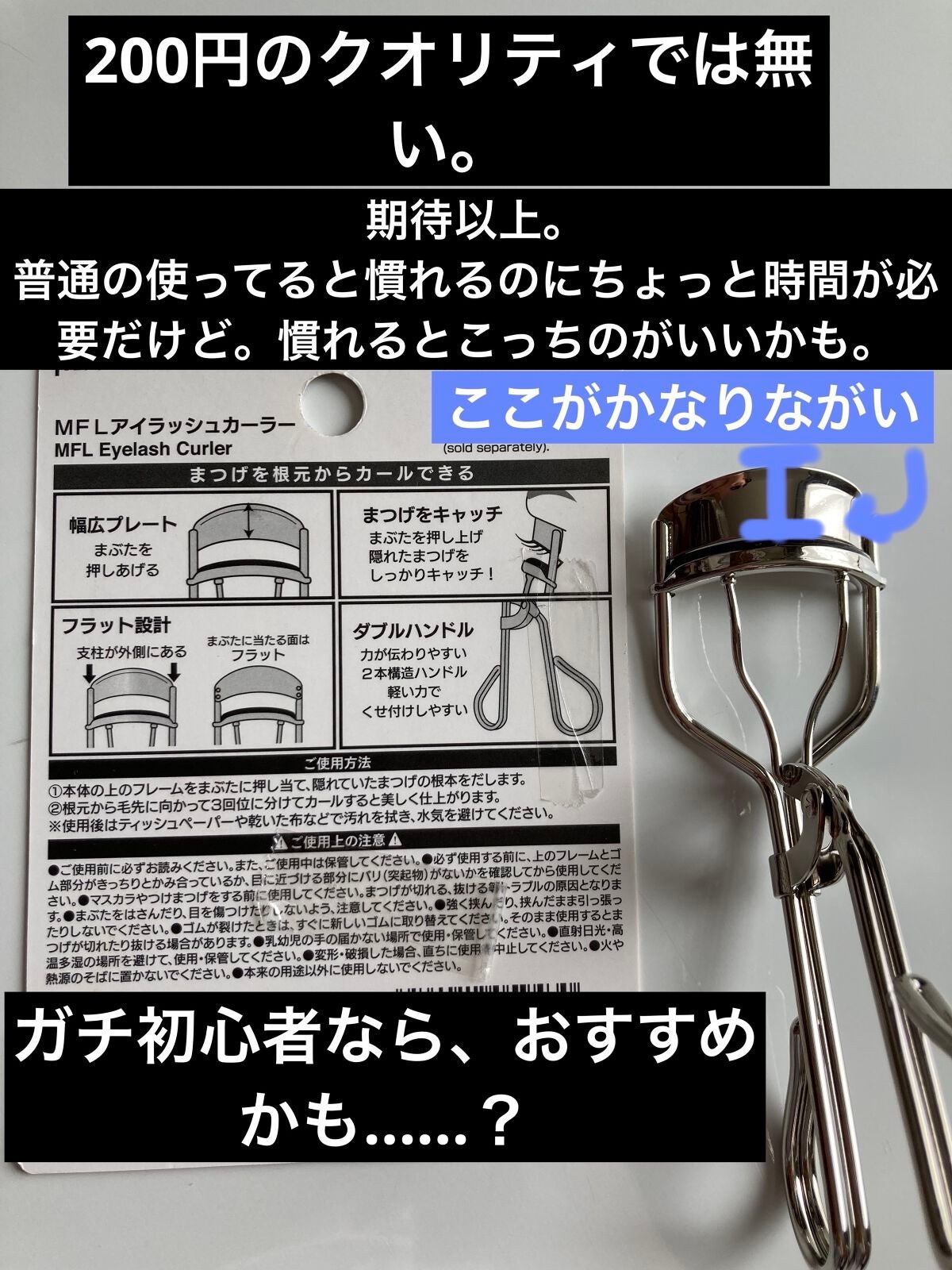 シリコンチップ 4P/DAISO/その他化粧小物を使ったクチコミ(6枚目)