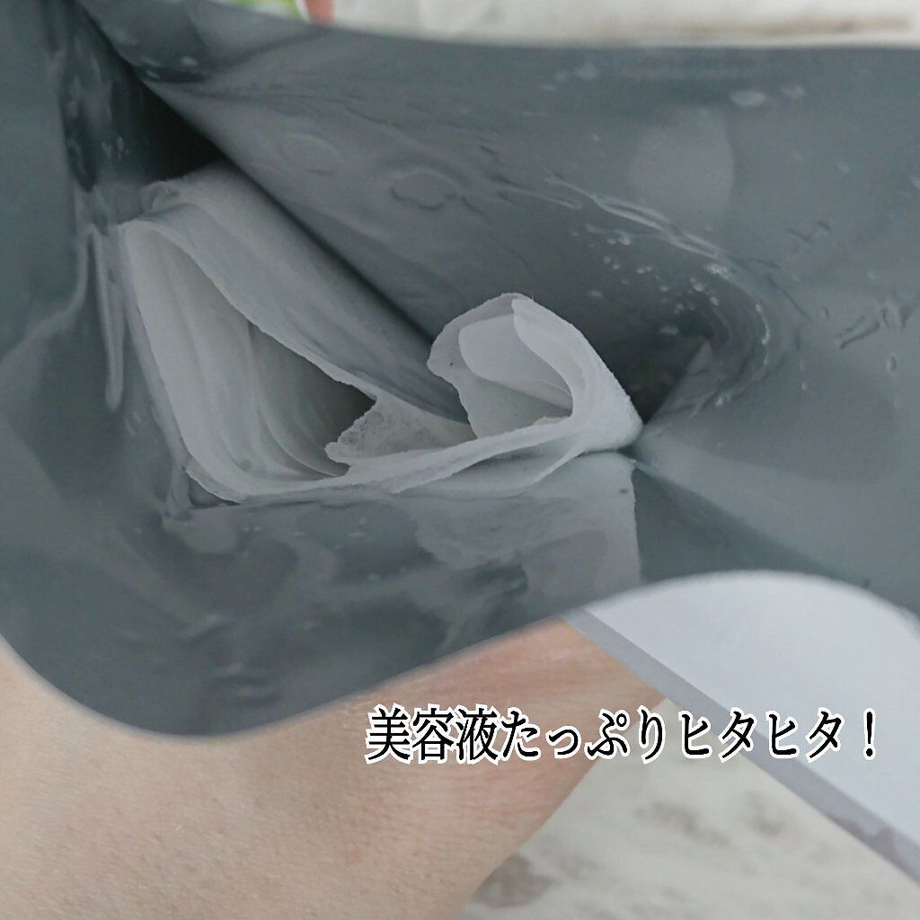 夏雪草バランシングマスク/我的美麗日記/シートマスク・パックを使ったクチコミ(4枚目)