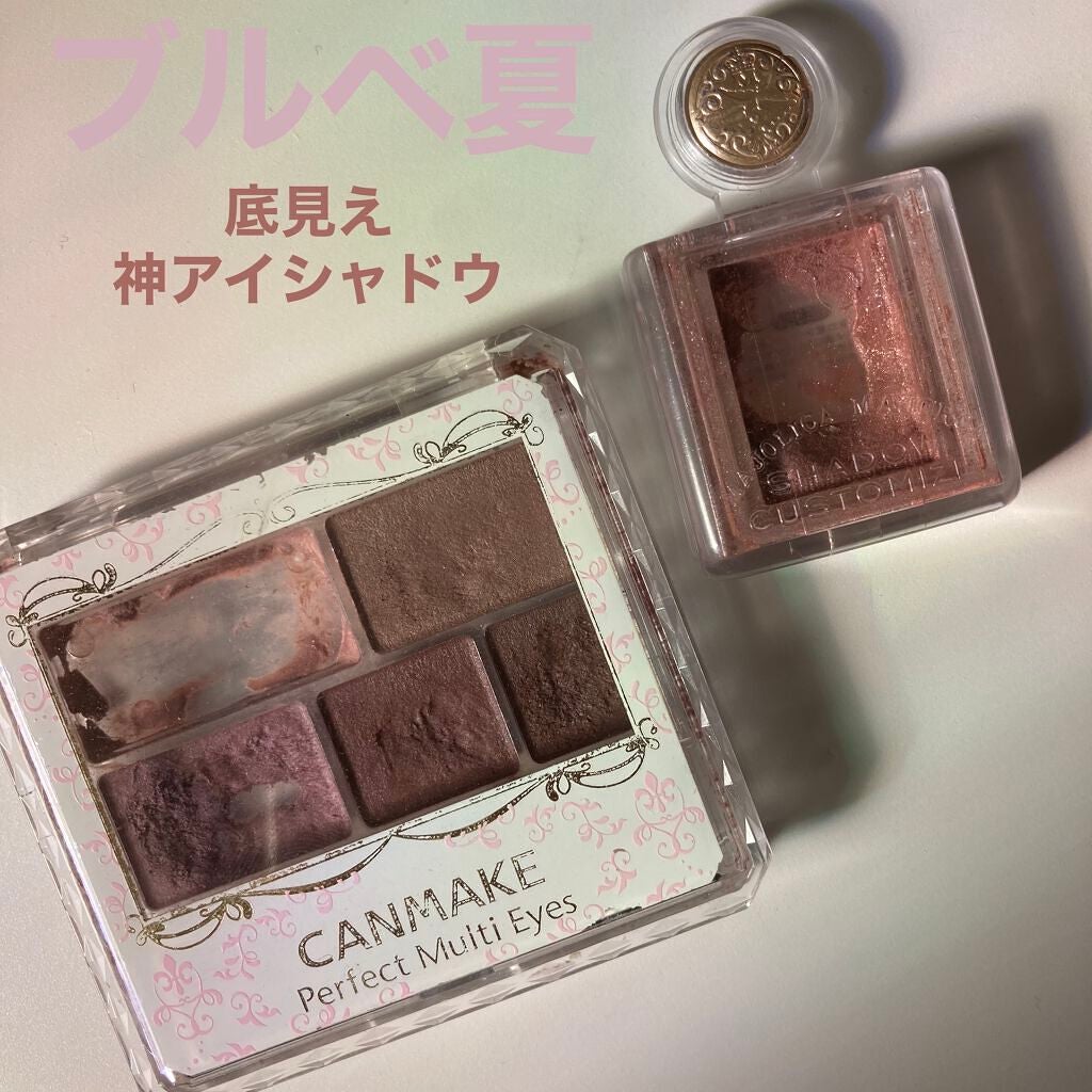 パーフェクトマルチアイズ/キャンメイク/アイシャドウパレットを使ったクチコミ(1枚目)