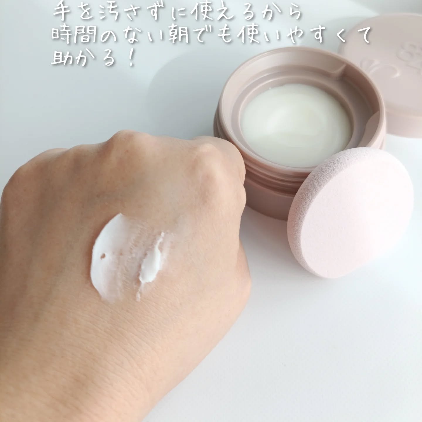 ８x４ デオドラントパテ【医薬部外品】/８ｘ４/デオドラント・制汗剤を使ったクチコミ（3枚目）