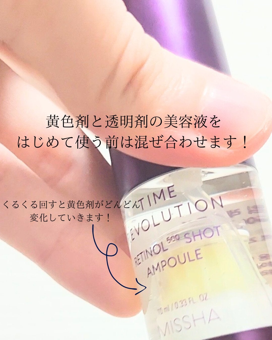 あずきるん on LIPS 「リポソーム型レチノール!レチノール、成分としてすごく使いたい成..」(2枚目)