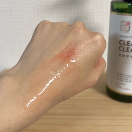 クリアクレンジング 京都宇治茶葉/世田谷コスメ/クレンジングジェルを使ったクチコミ(3枚目)