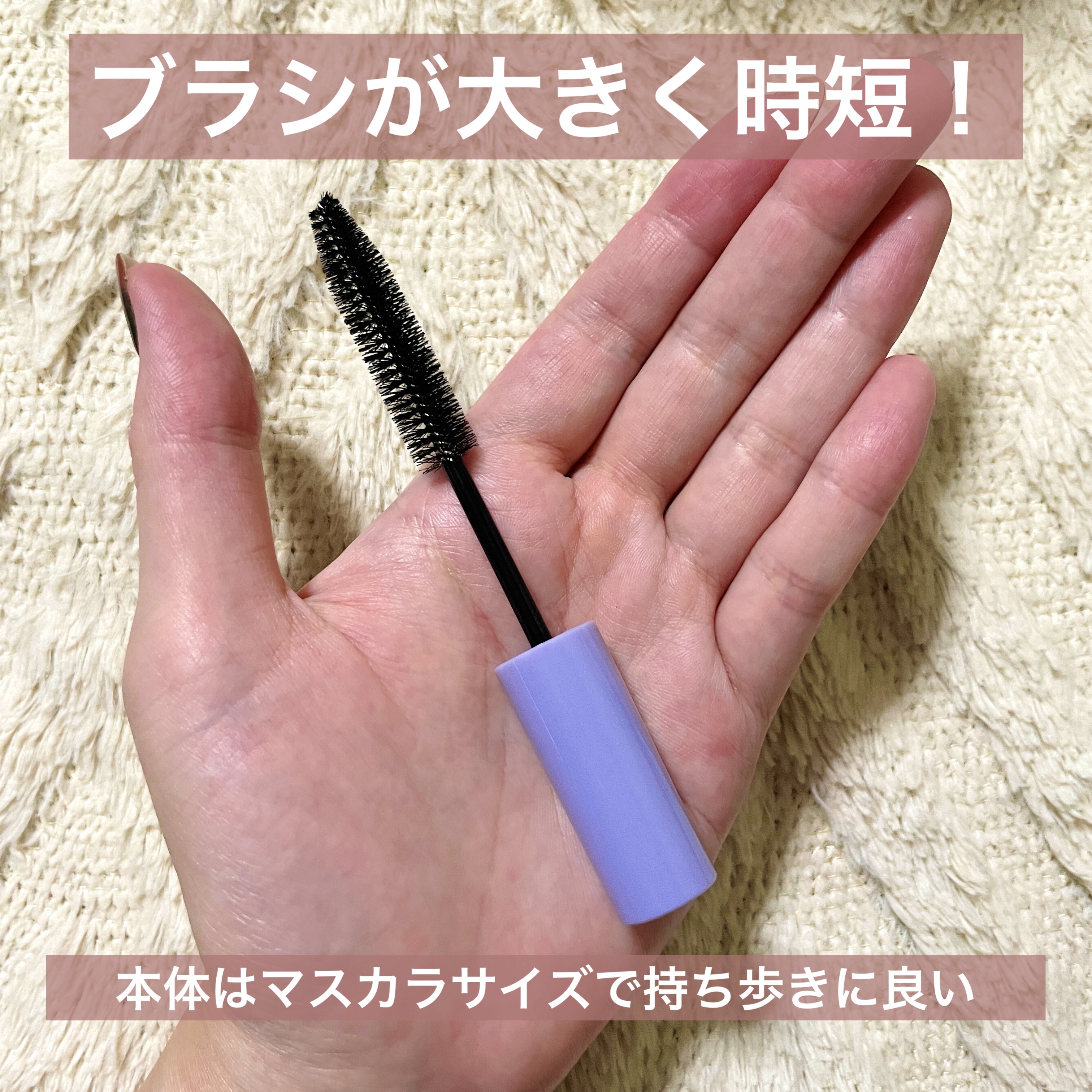 ポイントリペア スーパーハード/plus eau/ヘアジェルを使ったクチコミ（3枚目）