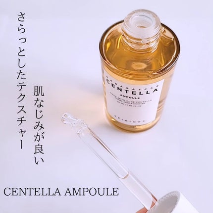 センテラ アンプル/SKIN1004/美容液を使ったクチコミ(1枚目)