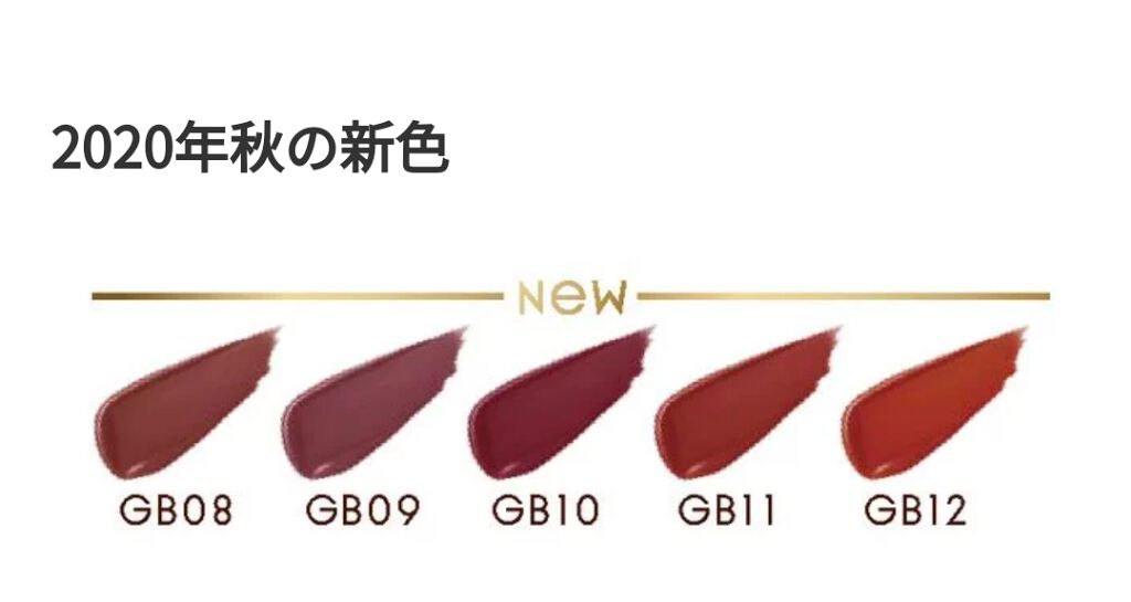 グレイズバームリップ/excel/口紅を使ったクチコミ(3枚目)