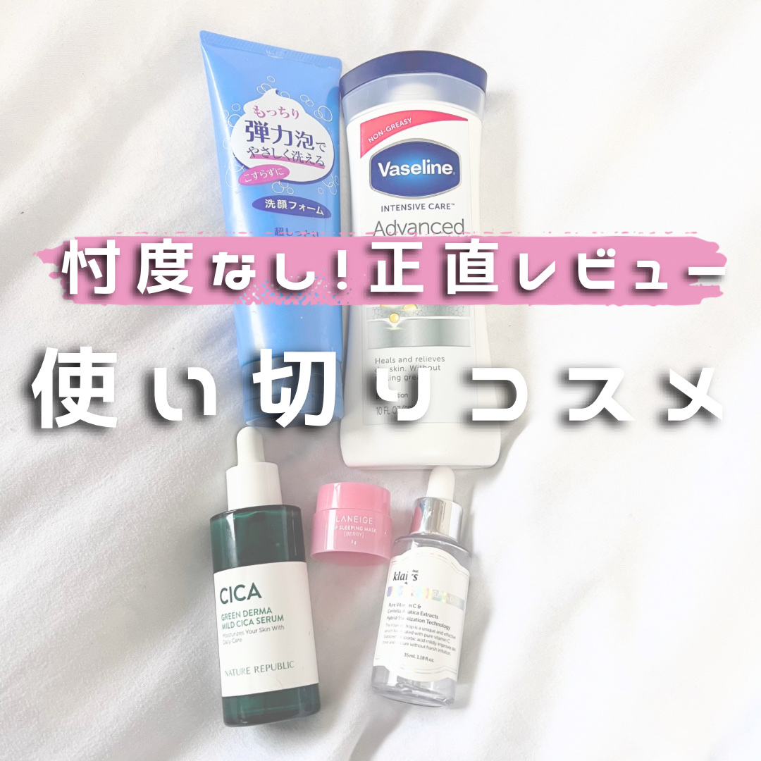 ヴァセリン アドバンスドリペア ボディローション 無香料/ヴァセリン/ボディローションを使ったクチコミ（1枚目）