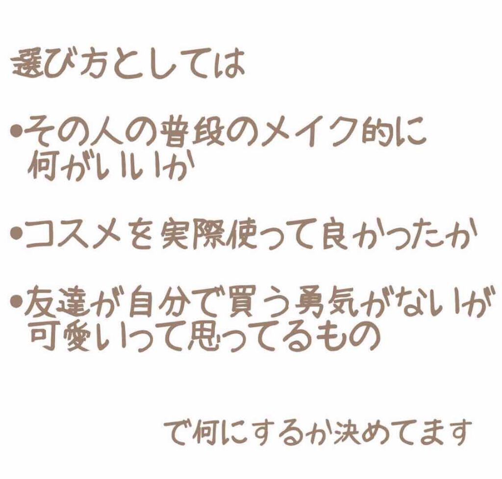 【旧】ディオール アディクト リップ マキシマイザー/Dior/リップグロスを使ったクチコミ(3枚目)