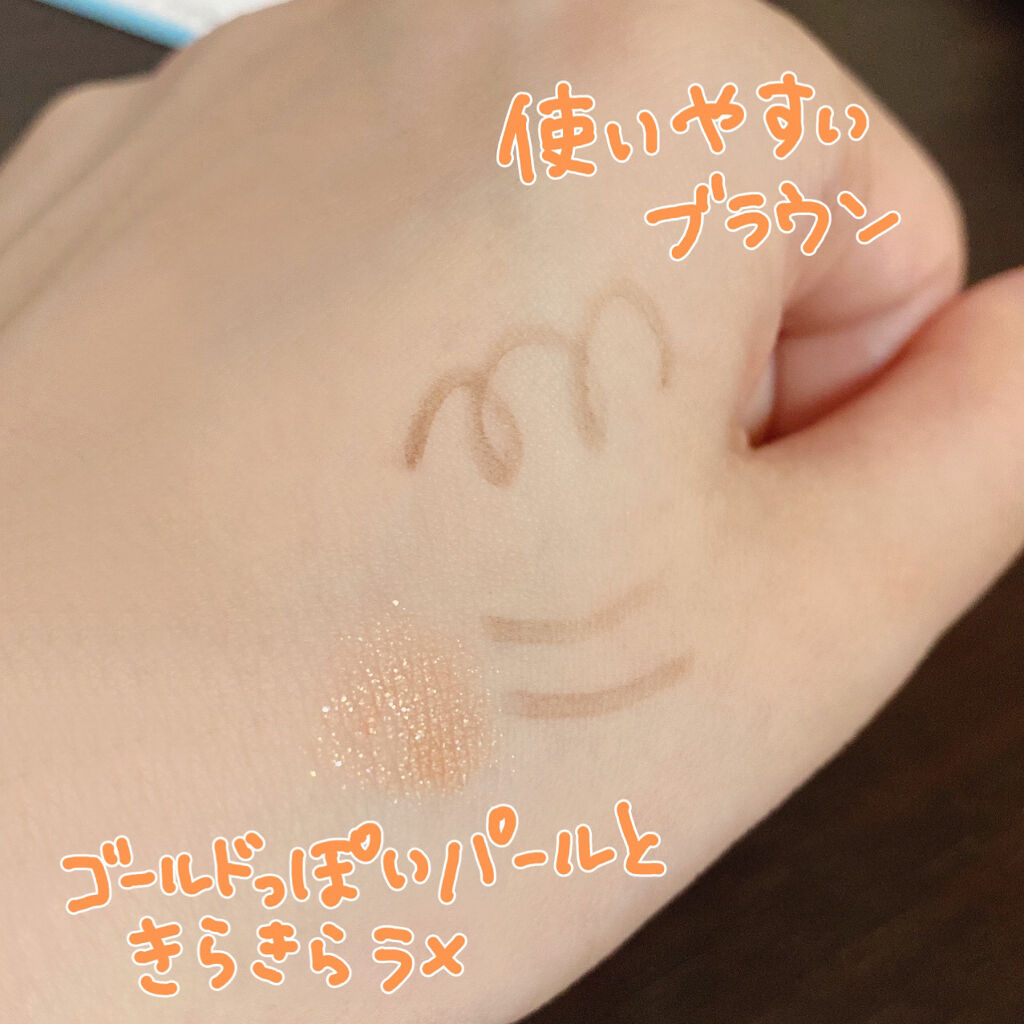 スパークルクリエイター   002 ミルクティ＆オレンジフィズ /BLEND BERRY/ジェルアイライナーを使ったクチコミ（2枚目）