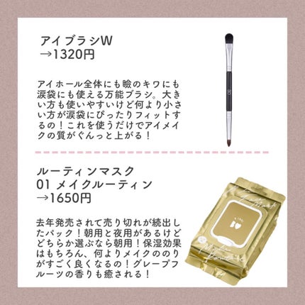 つやぷるリップR/b idol/口紅を使ったクチコミ(5枚目)