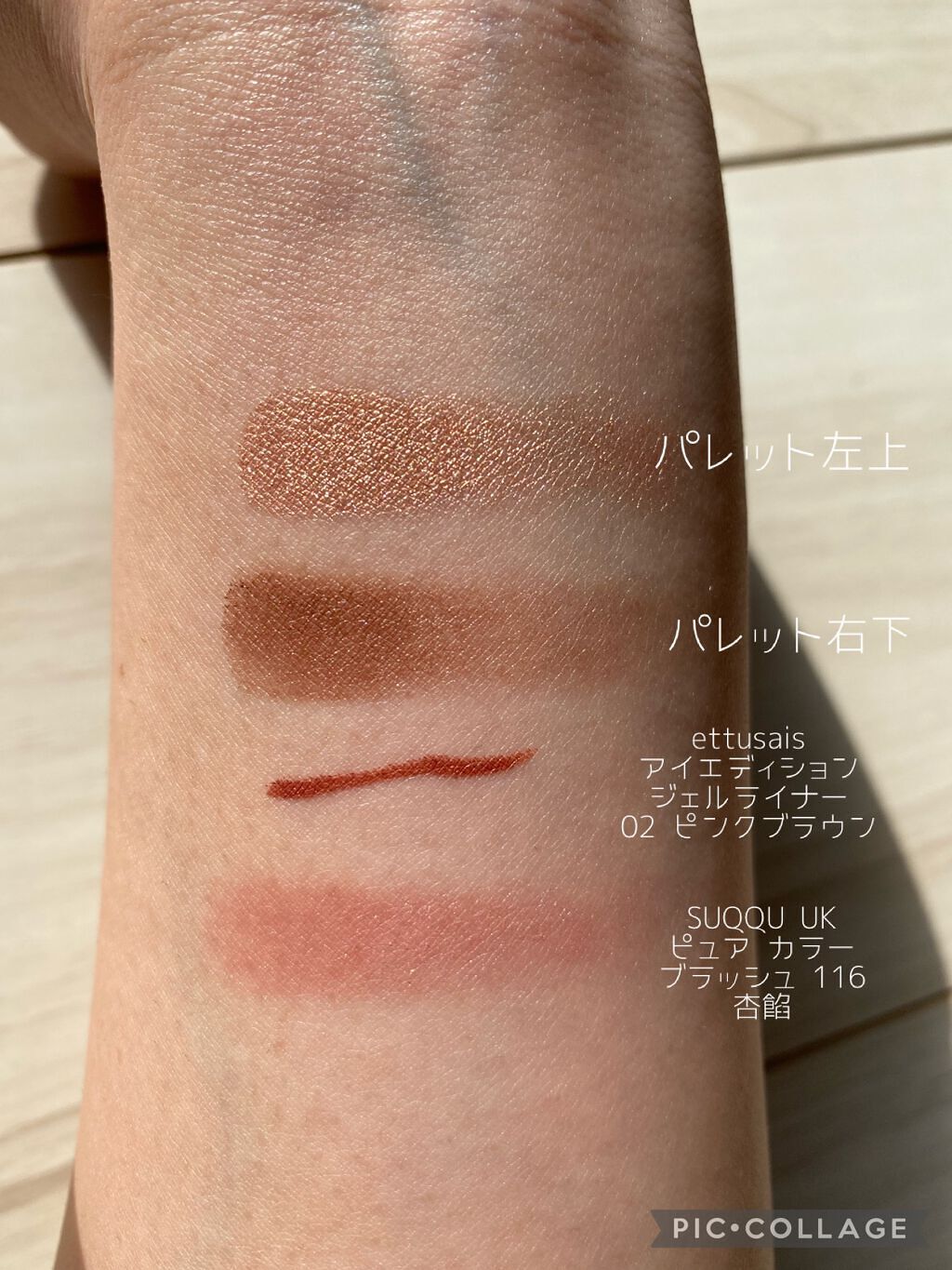 コンフォート リップ フルイド フォグ 102 繍花 -SHUUKA [EC限定発売]/SUQQU/口紅を使ったクチコミ（3枚目）