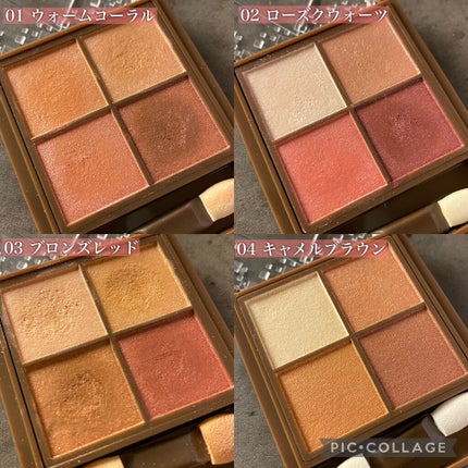 ニュアンスオンアイシャドウ/CEZANNE/アイシャドウパレットを使ったクチコミ(4枚目)