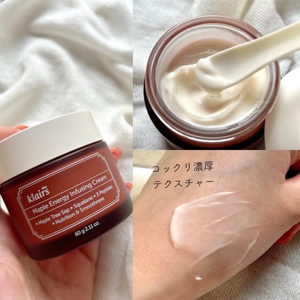 メープルエナジーインフュージングクリーム/Klairs/フェイスクリームを使ったクチコミ(3枚目)