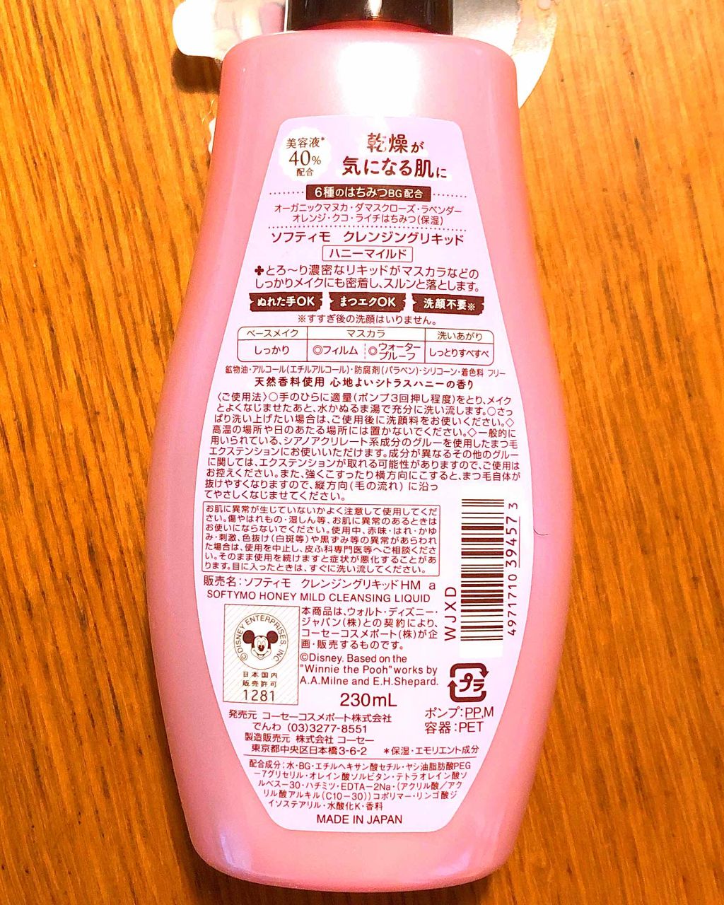 ãœããã£ã¢ ã¯ã¬ã³ãžã³ã°ãªããã(ãããŒãã€ã«ã)/ãœããã£ã¢/ãªã€ã«ã¯ã¬ã³ãžã³ã°ã䜿ã£ãã¯ãã³ãïŒ2æç®ïŒ