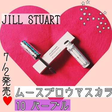 ジルスチュアート ムースブロウマスカラ/JILL STUART/眉マスカラを使ったクチコミ（1枚目）