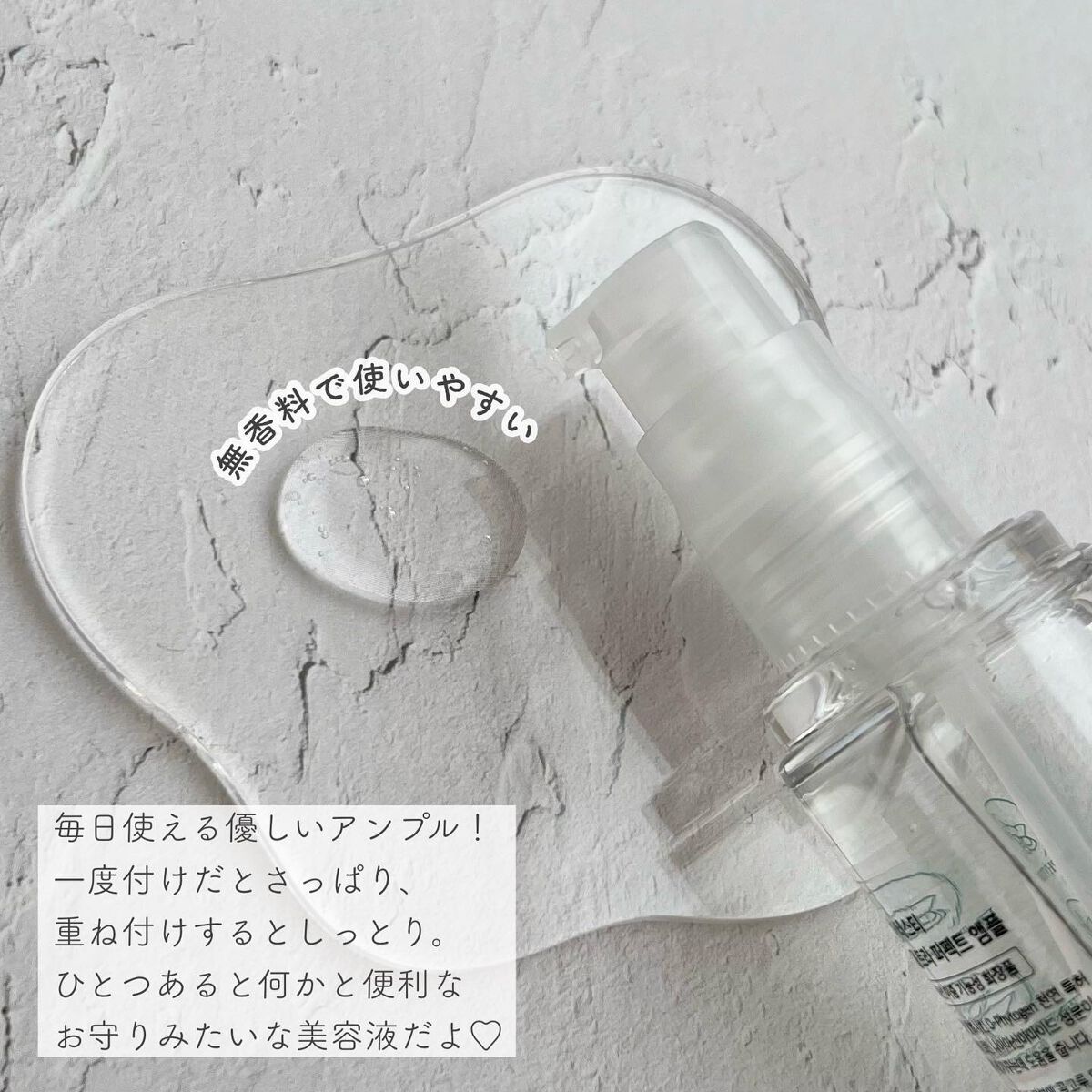 フィトジェンウルトラ パーフェクトアンプル /Anestee/美容液を使ったクチコミ（2枚目）