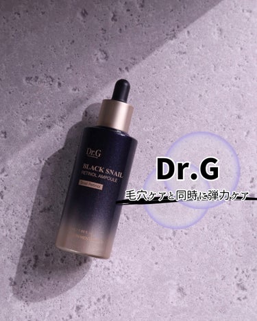 、
Dr.Gのプロモーションに参加しています。
⁡
本格的な年齢肌対策したい方は使ってみて欲しい！
ドクタージーさんの
刺激を減らした3世代レチノール🙌
⁡
ブラックスネイルレチノールアンプル
50ml