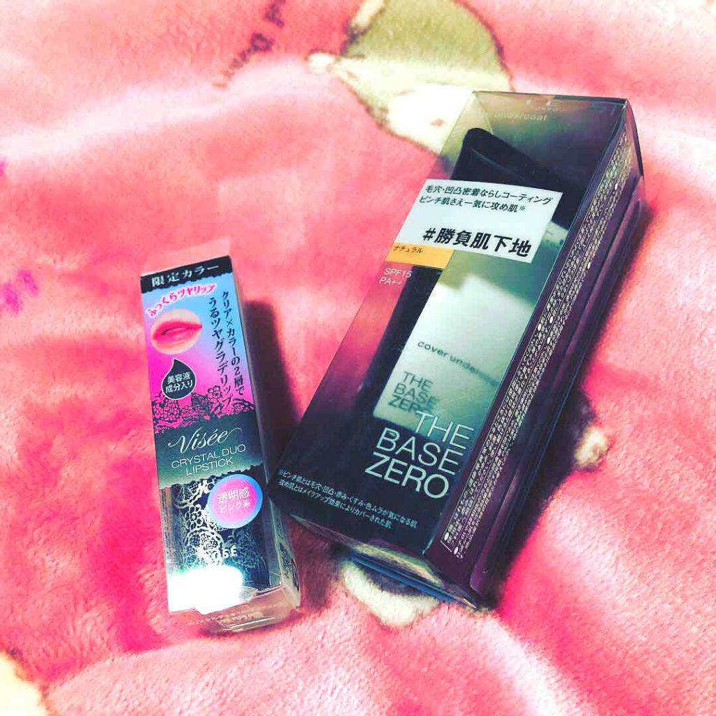 カバーアンダーコート/KATE/化粧下地を使ったクチコミ（1枚目）