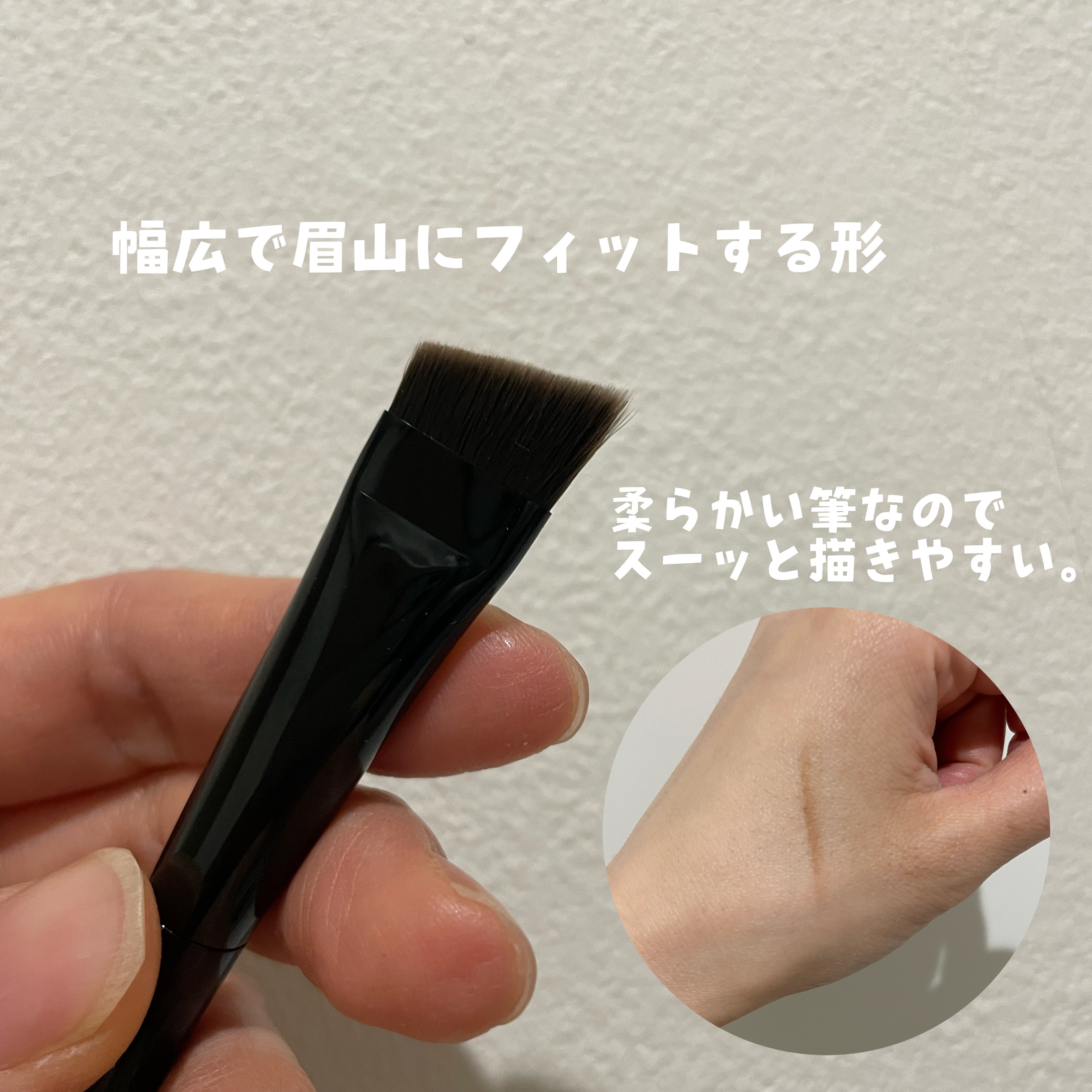 アイブロウブラシ/KATE/メイクブラシを使ったクチコミ（2枚目）