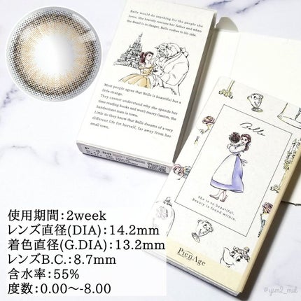 ラスティングリキッドライナー/キャンメイク/リキッドアイライナーを使ったクチコミ(5枚目)