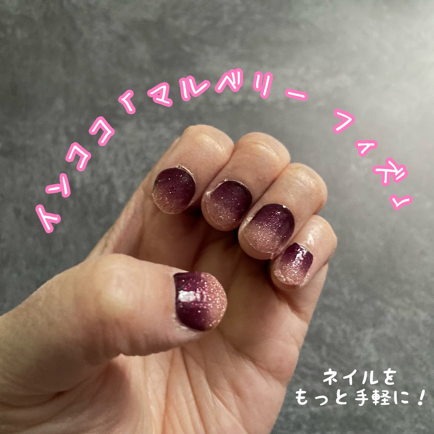 INCOCO インココ マニキュアシート/インココ/ネイルシールを使ったクチコミ(1枚目)