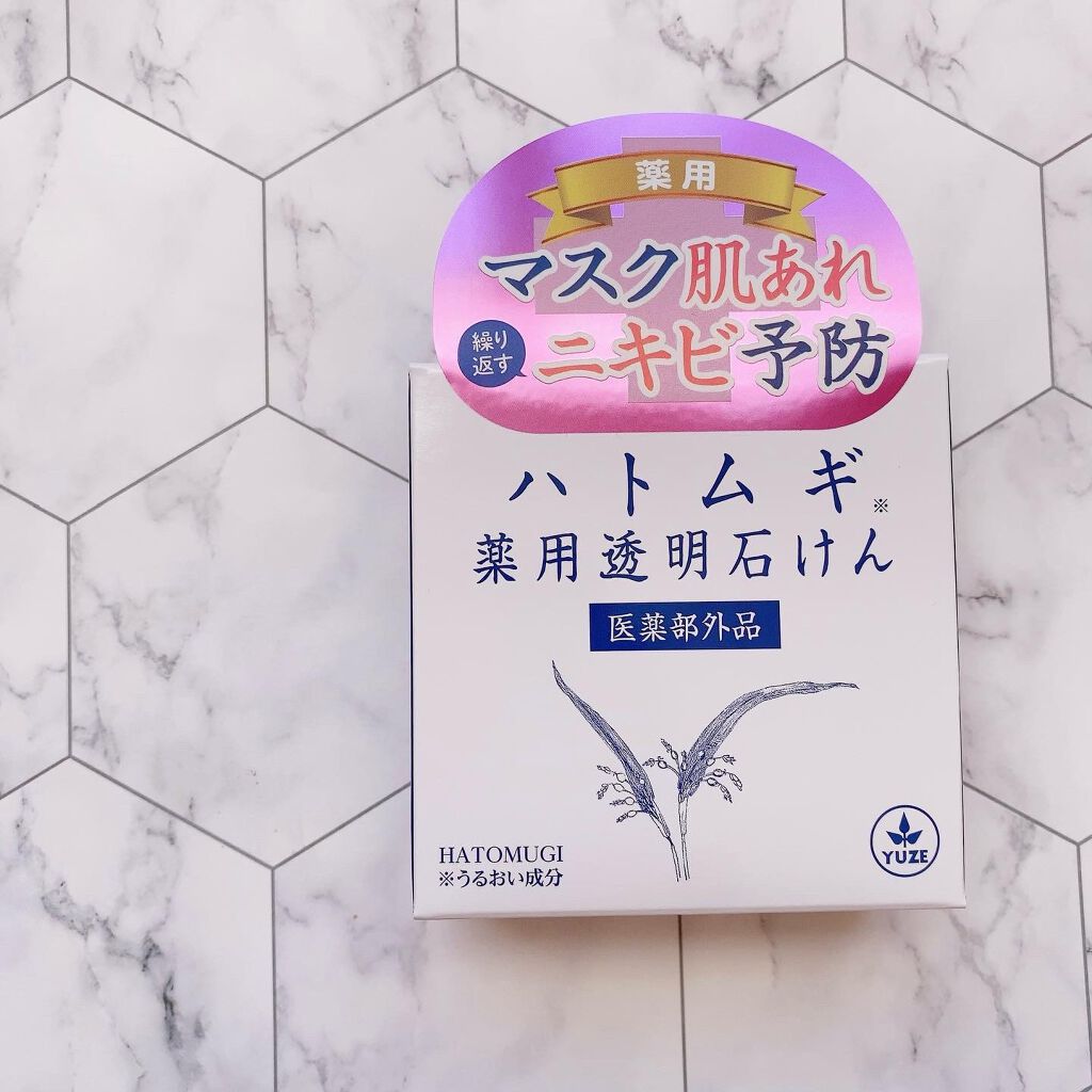 ハトムギ薬用透明石けん/ユゼ化粧品/洗顔石鹸を使ったクチコミ(2枚目)