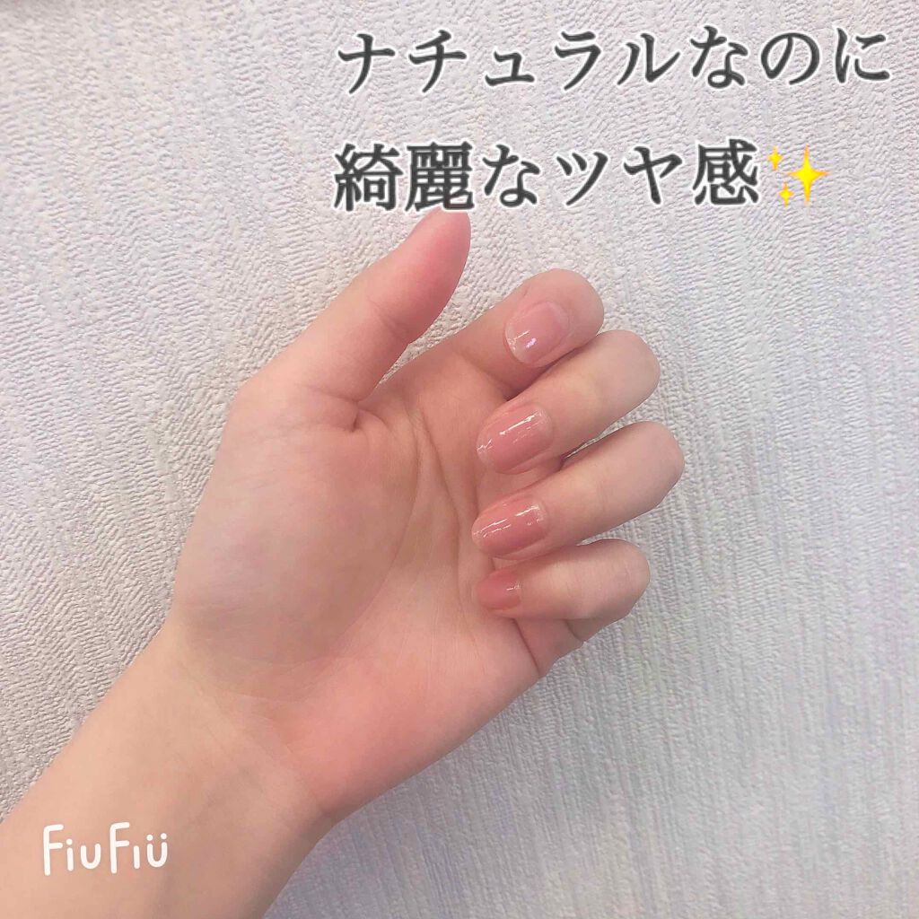 オールインワンネイルN/シュガードール/オールインワンネイルを使ったクチコミ（1枚目）